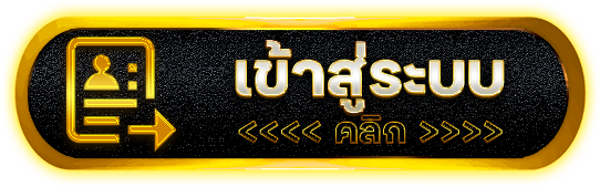 ปุ่มline ufa365ok